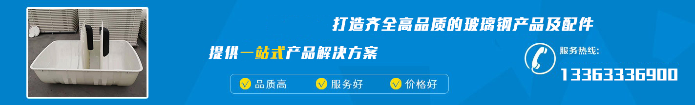 通欄廣告